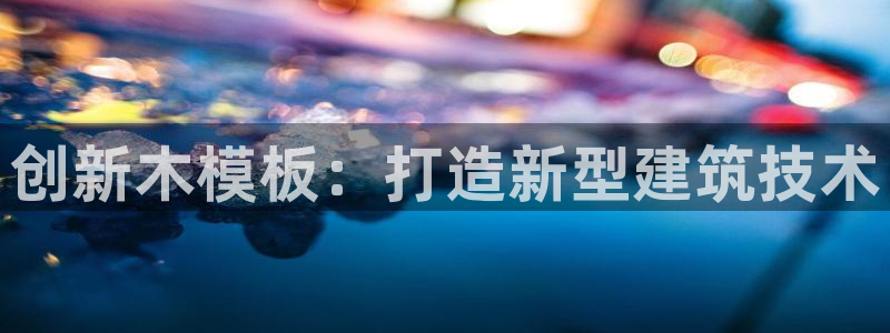 顺盈平台娱乐
