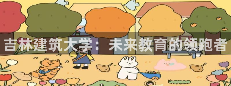 顺盈2娱乐在线教育