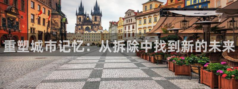 顺盈有什么娱乐场所